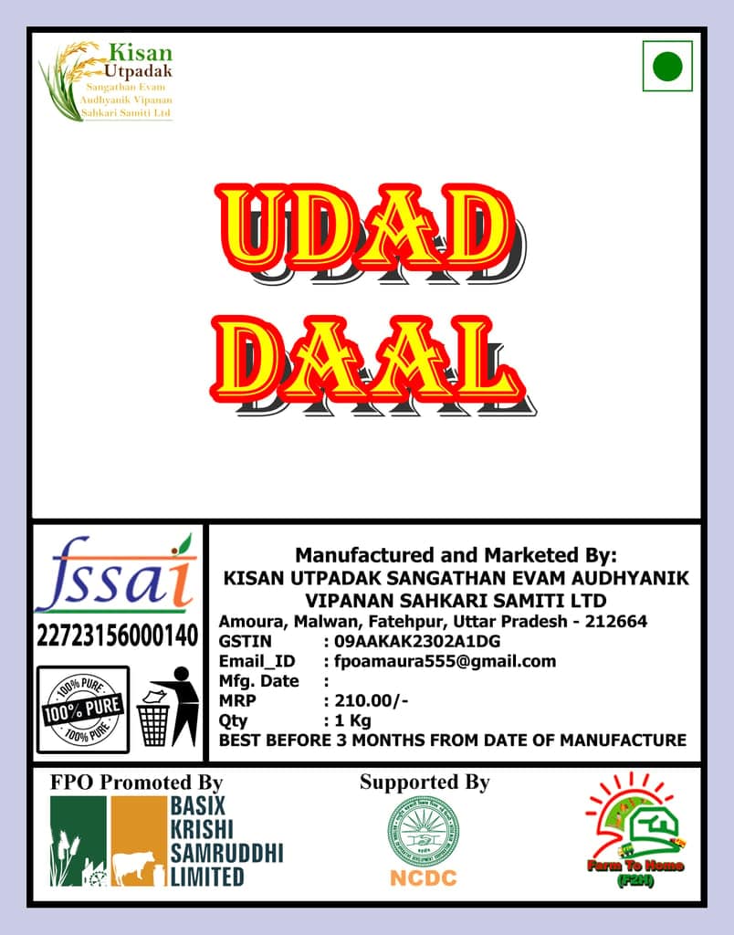 Udad Daal 1 Kg view 2