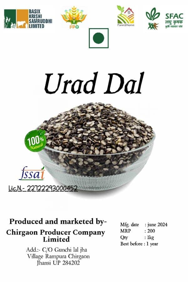 Urad dal | 1Kg (pack of 2) view 2