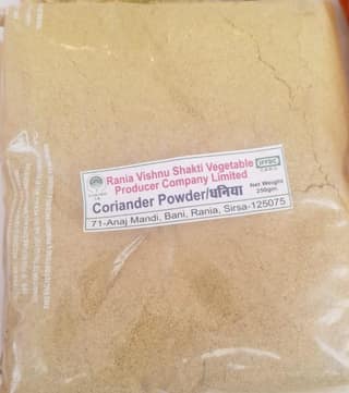 Coriander Powder 250gms