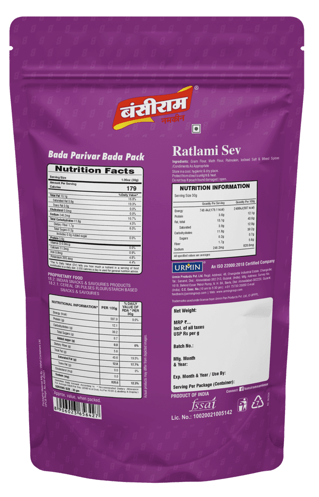 BANSI RAM Namkeen Ratlami Sev (400gm) and Shing Bhujia (375gm) Combo Pack - 775 gm view 2