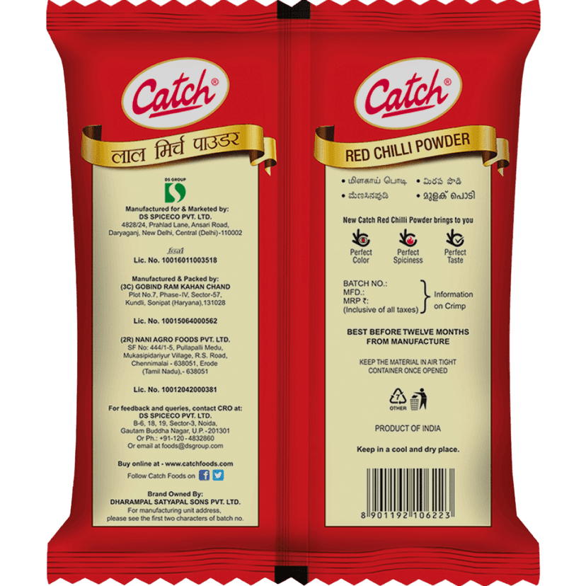 Catch Straight Pouch || Red Chilli Powder || 200 Grams view 2