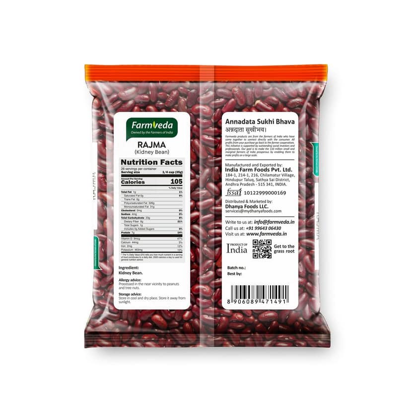 Rajma (Chitkabra) - 900 gm view 2