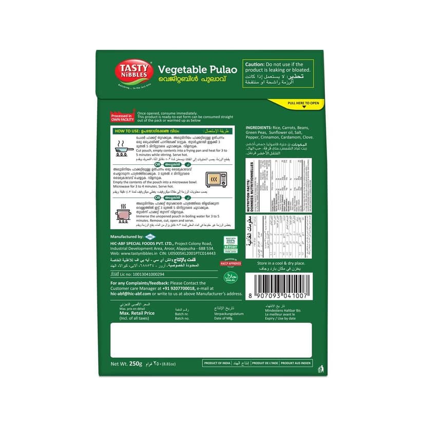 Vegetable Pulao 250g view 2