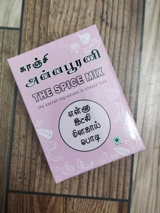 Ellu Idly Milagai Podi