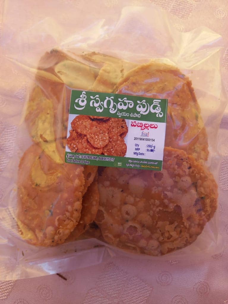 Sri Swagruha Foods Pabbillalu 250g