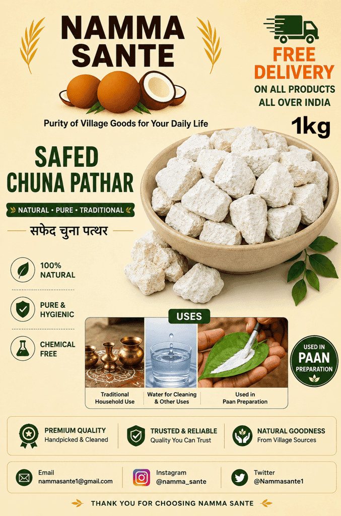 Safed Chuna Patthar, Edible Lime Stone, Paan Chuna Stone, Natural Lime Stone, White Lime Stone 1kg