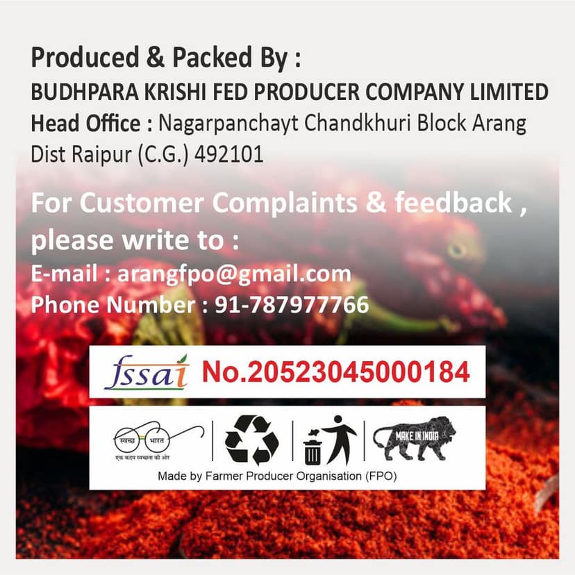 Red Chilli Powder (100 gm) view 2