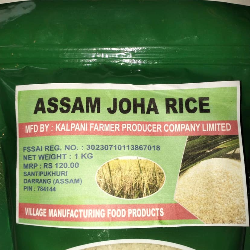 ASSAMESE JOHA RICE view 2