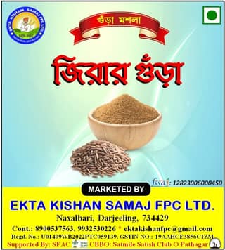 JIRA POWDER/ CUMIN POWDER