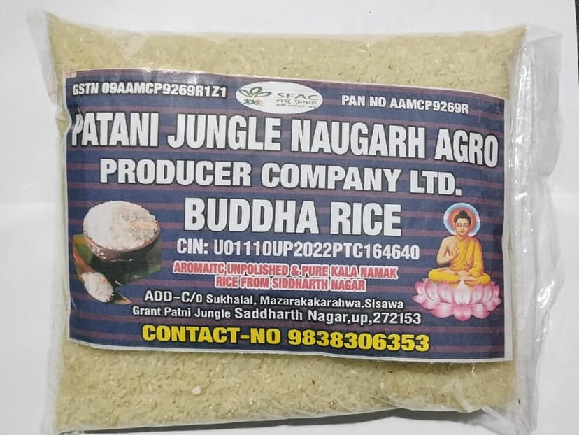 Kala Namak Rice (1 kg.)