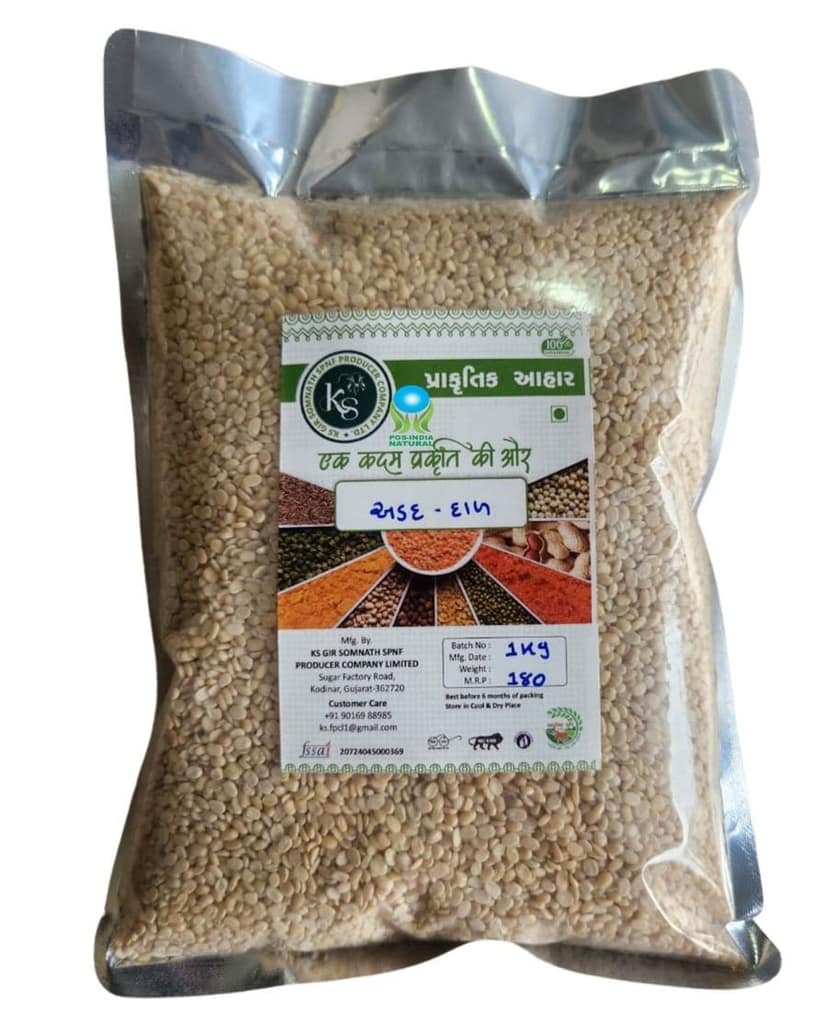 Urad Dal - 1 kg