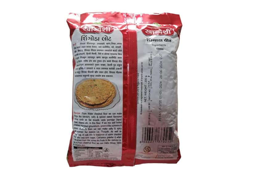 KHANDESHI SHINGADA PITH 200GM view 2