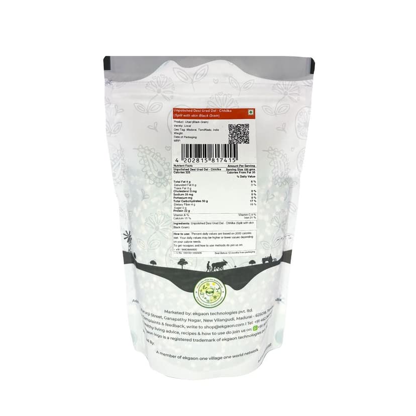 Unpolished Desi Urad Dal - Chhilka (Split with skin Black Gram) 1Kg view 2
