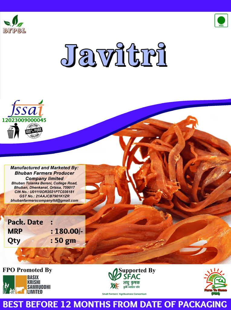 JAVITRI | 50gm view 2