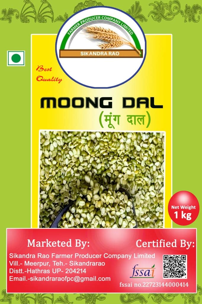 MOONG DAL view 2