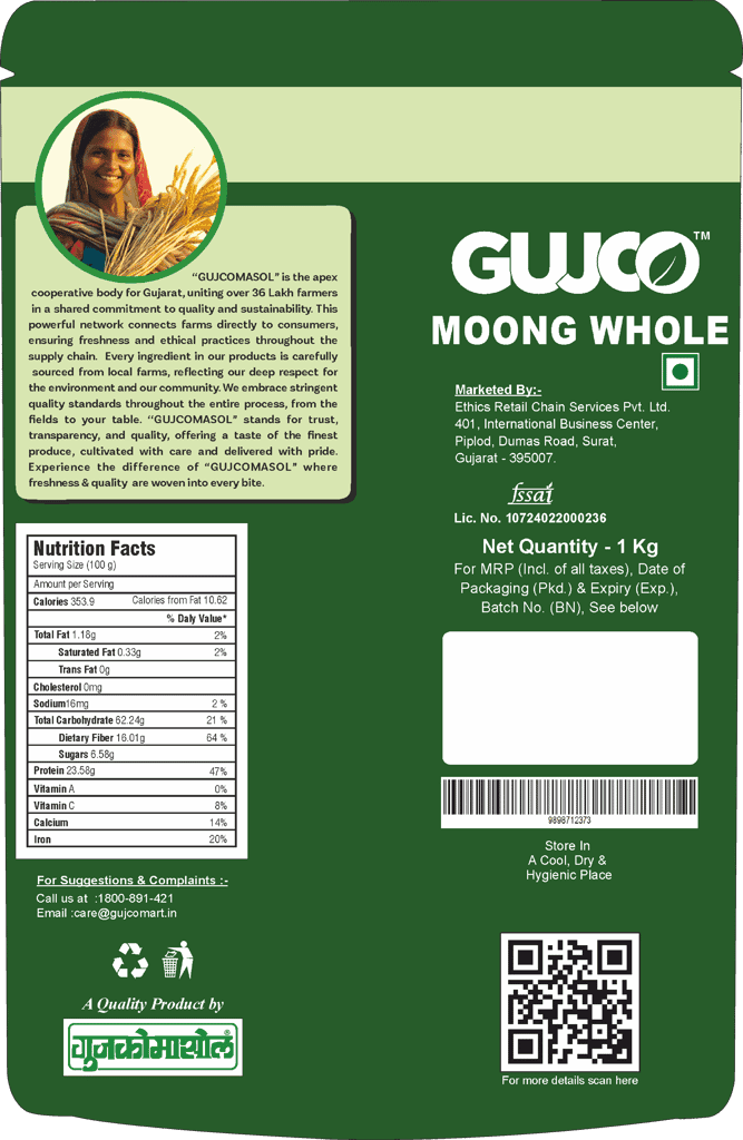 GUJCO Moong Whole view 2