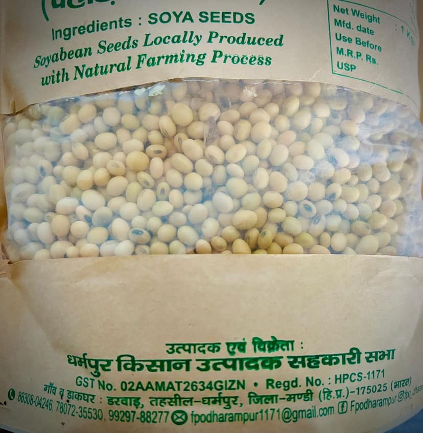Soya Bean (Naturally Pure Organic ) view 2