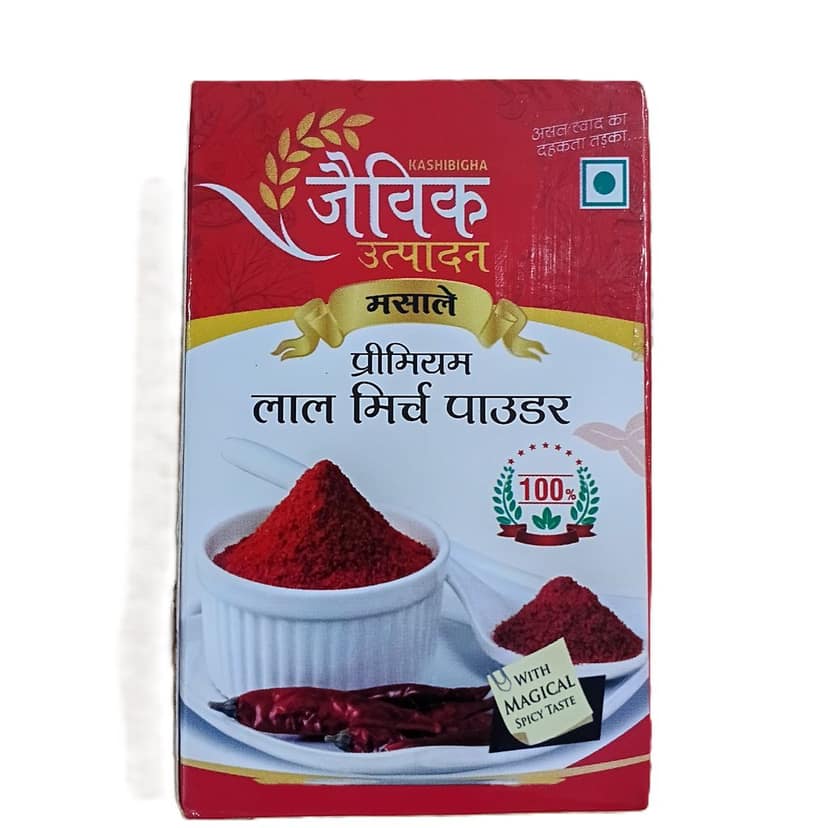 Red Chilli Powder Online at Best Price in India view 2