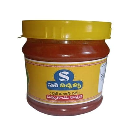 KANDUKUR Sana Pachhallu Nimma Kaya Pachadi - Authentic Andhra Lemon Pickle