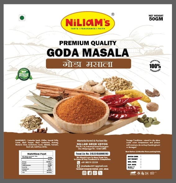 Nillam's Premium Quality Goda Masala (50g) | Authentic Maharashtrian Spice Blend | For Amti & Bharli Vangi