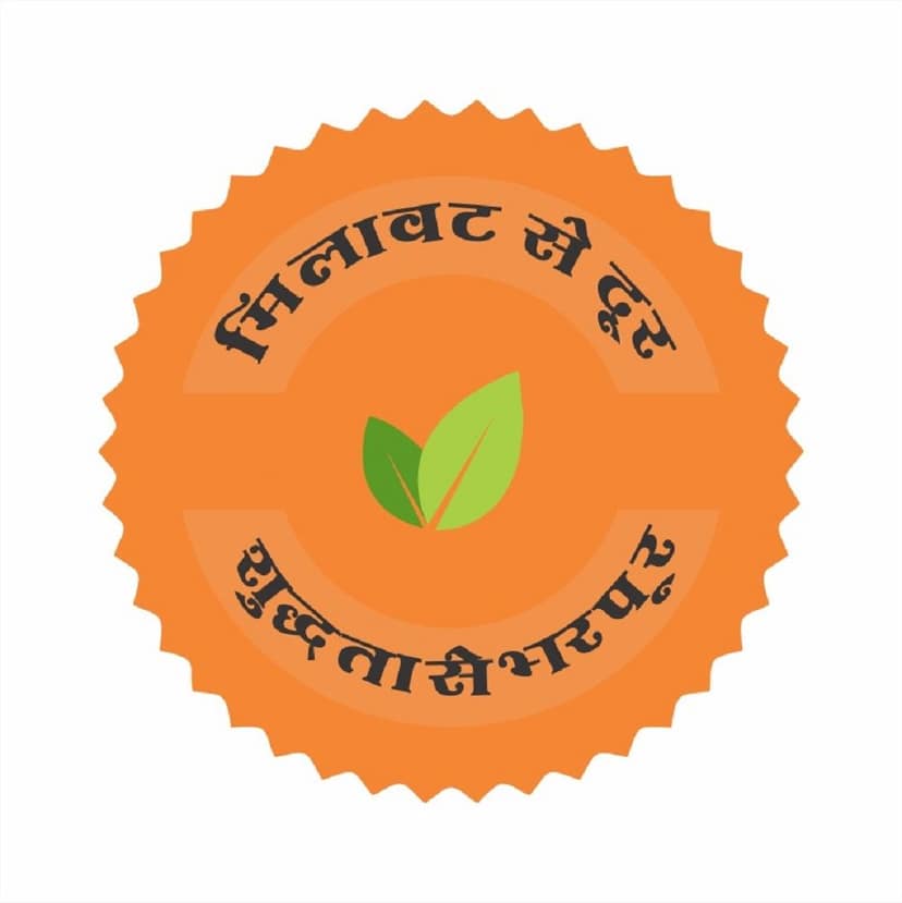 Ritually Pure 100% Organic | Dry & Unpolished Pulses |Chola Whole | Chola Sabut | 1 Kg Pack view 2