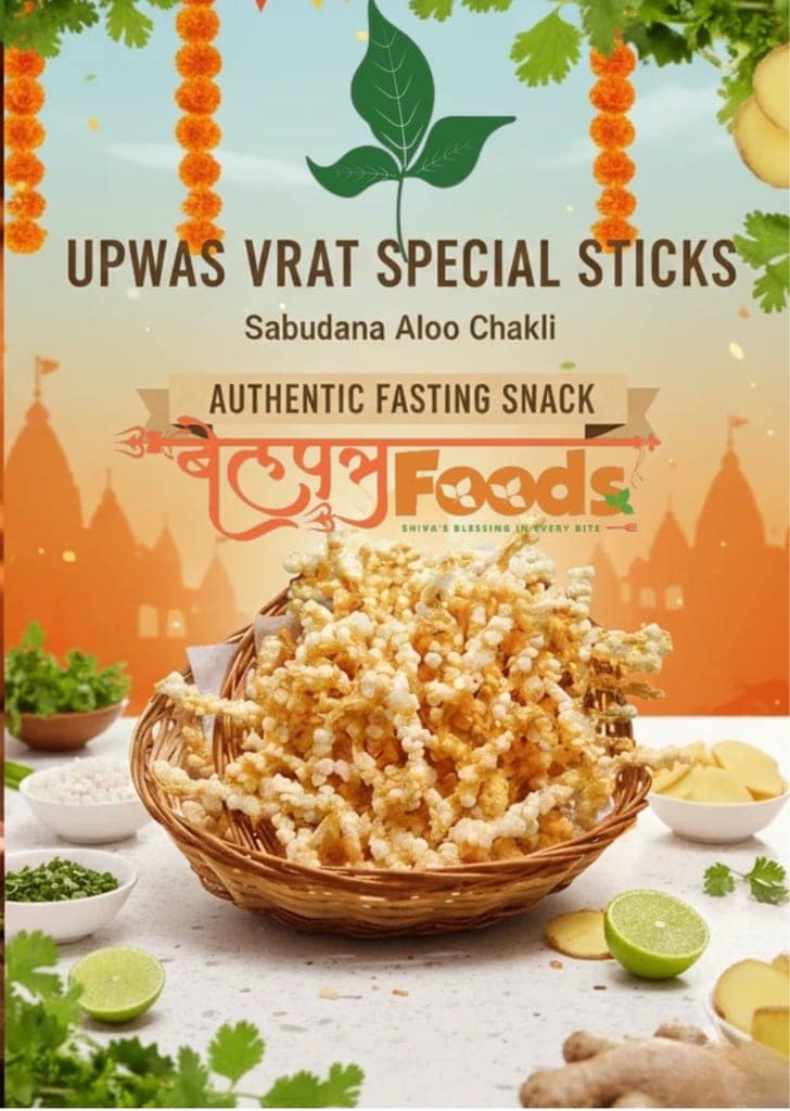 BELPATRA FOODS - Sabudana Aloo Chakli Ready to Fry ! – Upwas Traditional Vrat Snack view 2