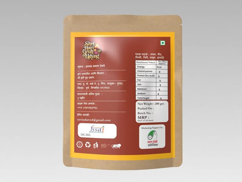 Javas Chutny200g view 2