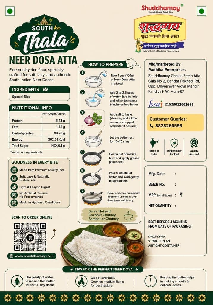 South Ka Thala-Shuddhamay Neer Dosa|200gms| Soft & fluffy big buns|Rich in minerals view 2