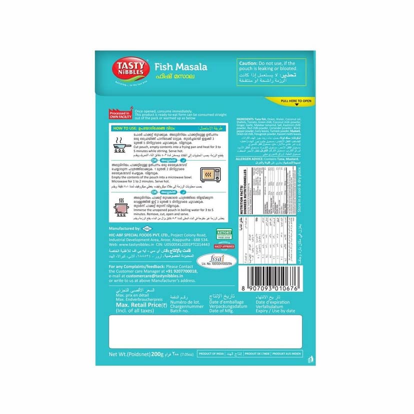 Fish Masala 200g view 2
