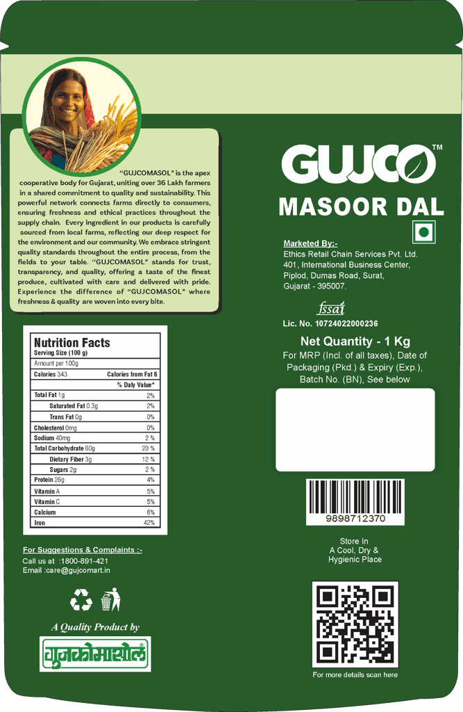 GUJCO Masoor Dal view 2