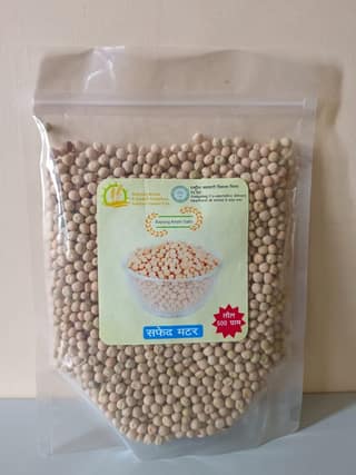 Safed Matar / White Peas