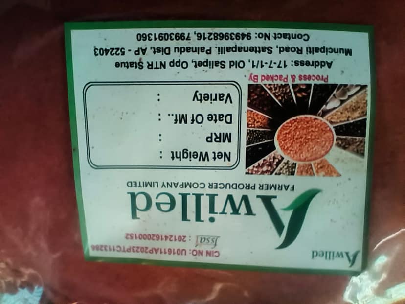 RED CHILLI POWDER FULLY ORGANIC view 2