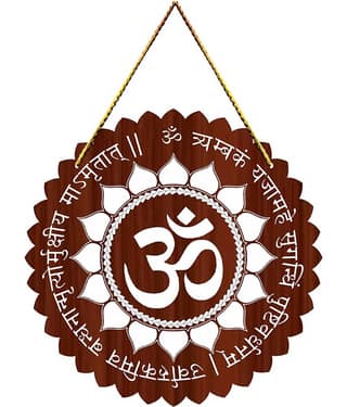 Positive Vibe Lifestyle Wood Mrityunjay Mantra Wall Hanging Wall Sculpture Brown - Pack of 1