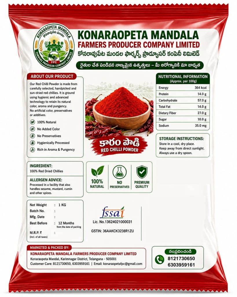 Red Chilli Powder view 2