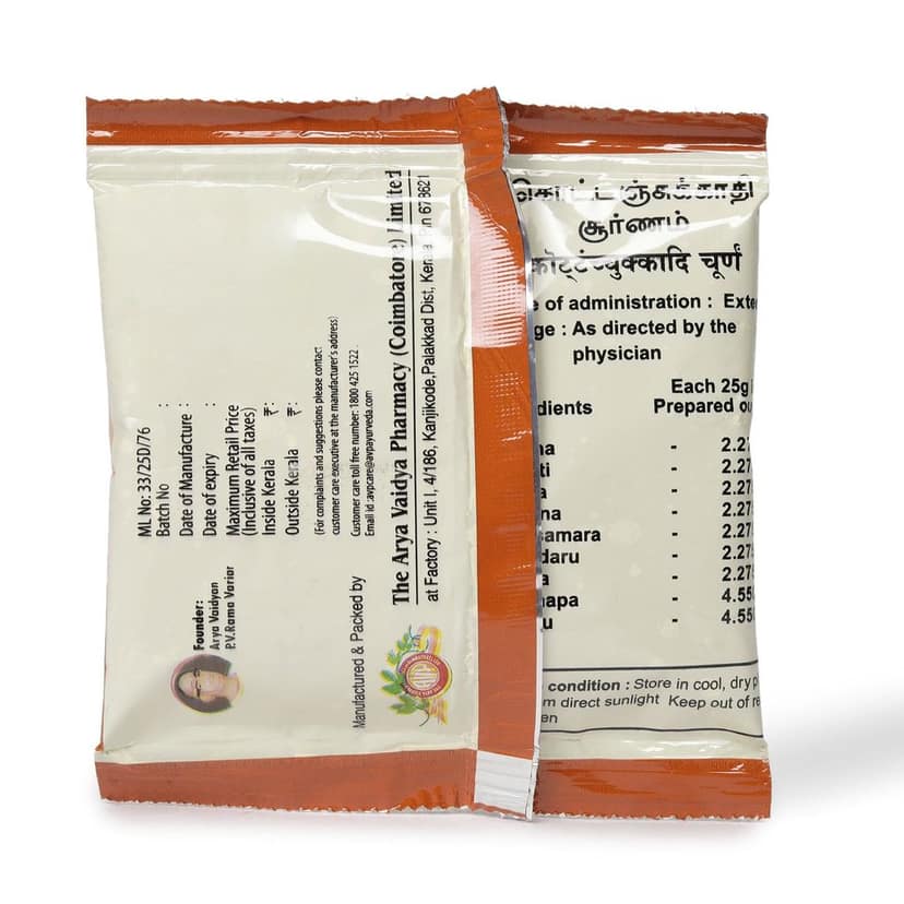 Kottamchukkadi Choornam 25 Gms view 2