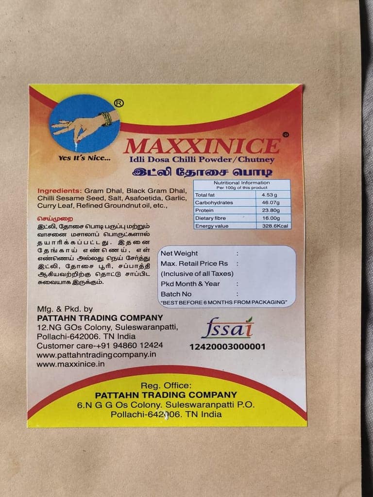 IDLI DOS A CHILI CHILI POWDER MAXXINICE ® view 2
