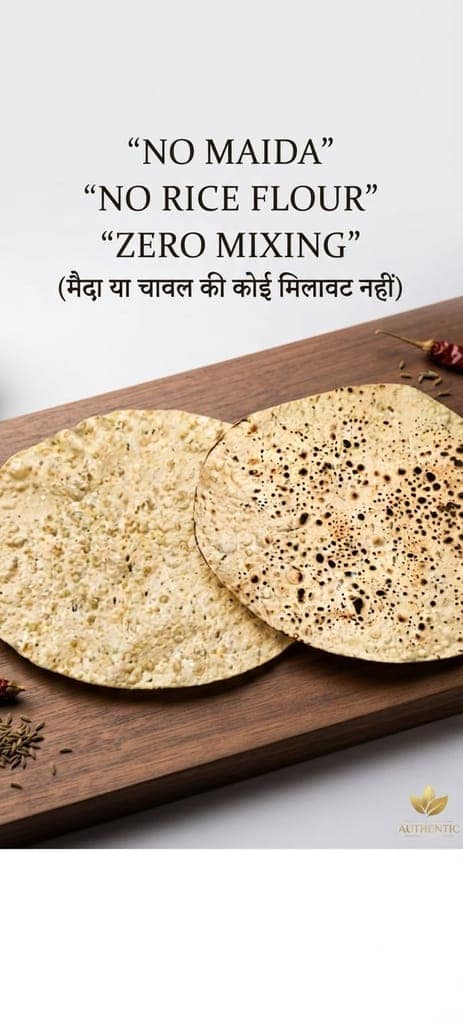 Babita G Homemade Urad Dal Papad view 2