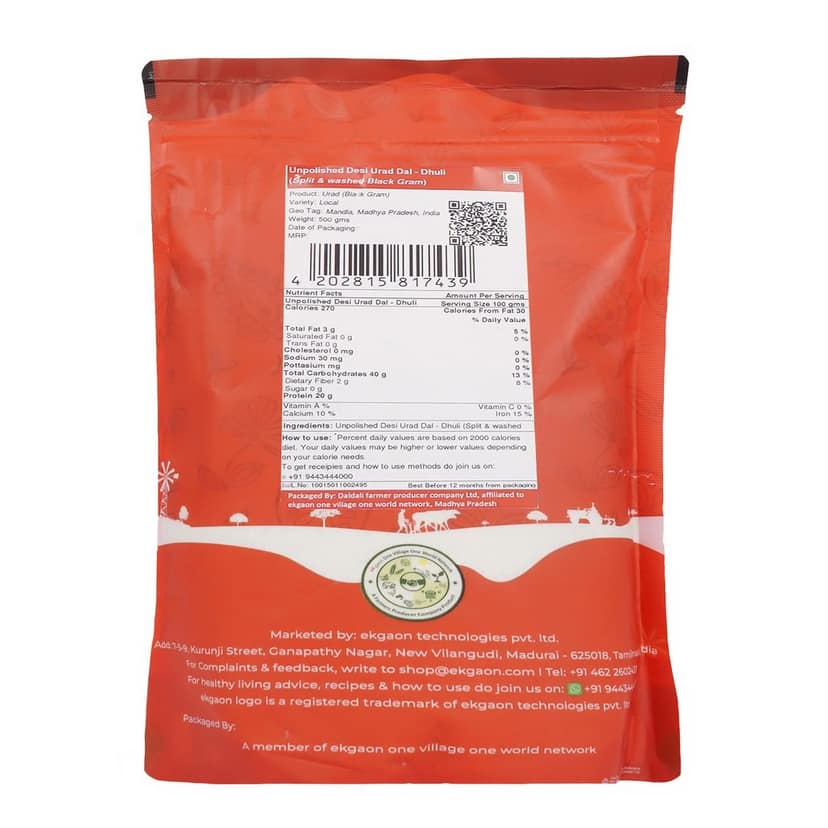 Unpolished Desi Urad Dal - Dhuli (Split & washed Black Gram)500Gms view 2