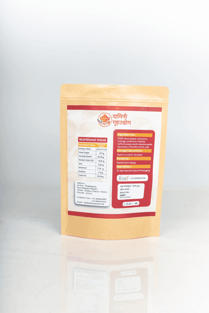 Lal Masala 500g Each view 2