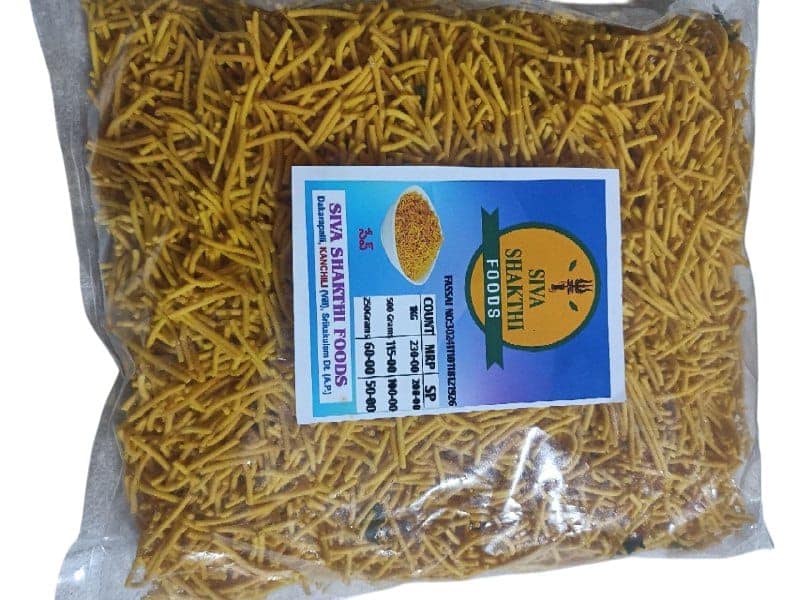 SIVA SHAKTHI FOODS Mixture - 250 Grams view 2