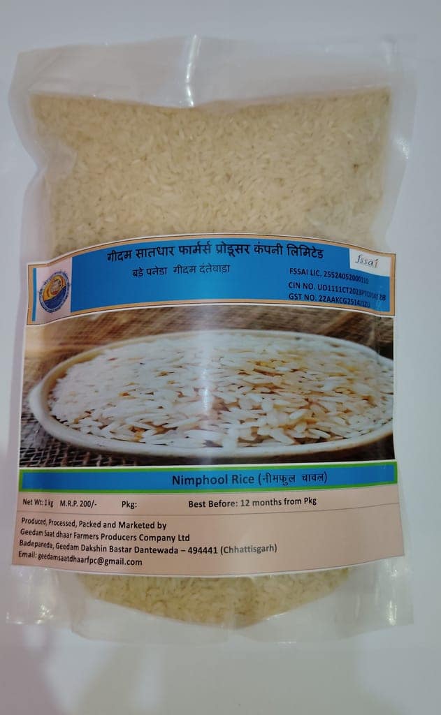 Neemphool rice view 2