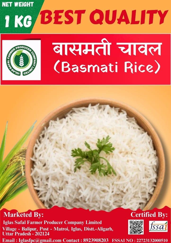 Basmati Rice view 2