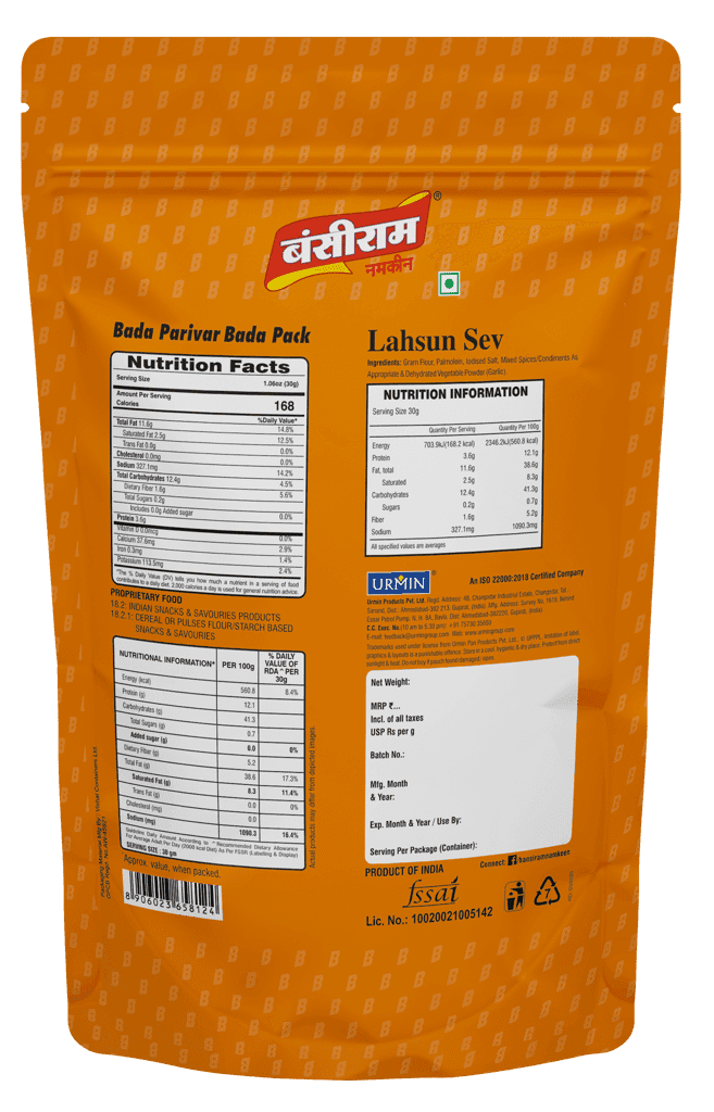 Bansiram Namkeen Lahsun Sev (375g) & Mung Dal (350g) Combo Pack - 725 gm view 2