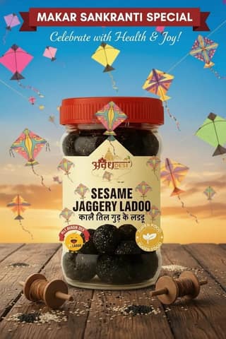 AVADH DESI FOODS - Classic Desi Til Ladoo | Old Traditional Taste Makarshankranti Special | Natural & Preservative Free | Black Till