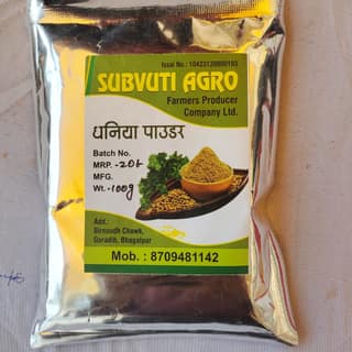 Dhania Powder