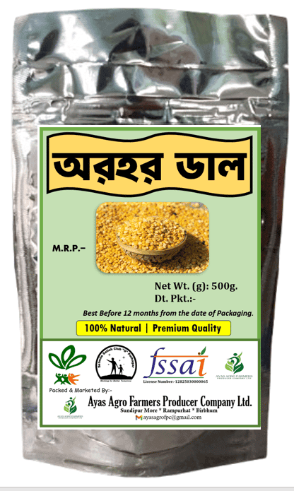 Arhar Dal (Toor Dal) – 500gm view 2