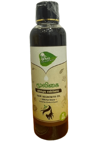Herbal Hair Growth Oil 200ml
