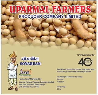 Soybean Loose | 1 kg