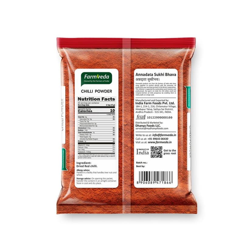 Chilli Powder - 200 gm view 2