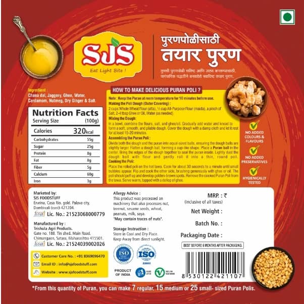SJS Ready To Cook Puran 500g Traditional Sweet Chana Dal and Jaggery Filling for Puran Poli and Indian Desserts view 2